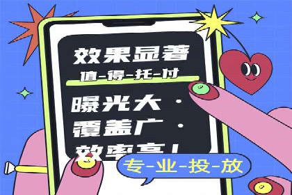 短视频平台信息流优化策略解析