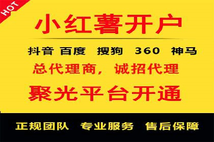 精准投放，高效转化——sem竞价账户运营全记录